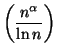 $ \left( \dfrac{n^{\alpha}}{\ln n}\right) $