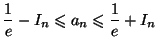 $ \displaystyle\frac {1}{e} - I_n \leqslant a_n \leqslant \displaystyle\frac {1}{e} + I_n$