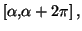 $ \left[ \alpha,\alpha+2\pi\right] ,$