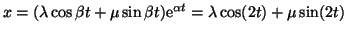 $\displaystyle x=(\lambda \cos \beta t +\mu \sin \beta t ){\rm e}^{\alpha t}
=\lambda \cos (2t) +\mu \sin (2t) $