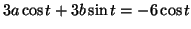 $\displaystyle 3a\cos t+3b\sin t=-6\cos t$