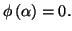 $ \phi\left(
\alpha\right) =0.$