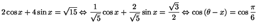 $\displaystyle 2\cos x+4\sin x=\sqrt{15}\Leftrightarrow\frac{1}{\sqrt{5}}\cos x+...
...\frac{\sqrt{3}}{2}\Leftrightarrow\cos\left(
\theta-x\right) =\cos\frac{\pi}{6}
$