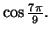 $ \cos\frac{7\pi}{9}.$