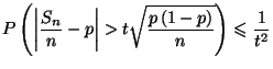 $\displaystyle P\left(\left\vert\frac{S_{n}}{n}-p\right\vert>t\sqrt{\frac{p\left(1-p\right)}{n}}\right)\leqslant \frac{1}{t^{2}}$