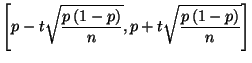 $\displaystyle \left[p-t\sqrt{\frac{p\left(1-p\right)}{n}},p+t\sqrt{\frac{p\left(1-p\right)}{n}}\right]$